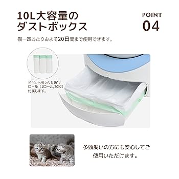 自動ネコトイレ 消臭ケース 猫用 猫トイレ 清掃 重量センサー スマホ監視可能 Amazon | 猫 トイレ 自動トイレ スマホ管理 重量感知センサー